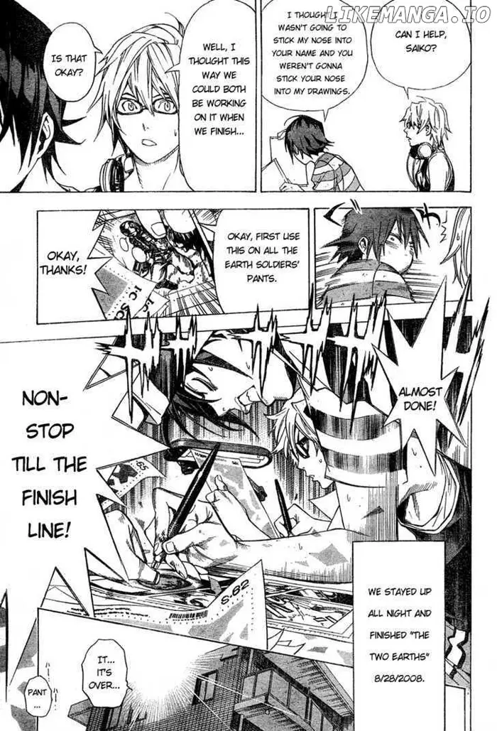 Baku Chapter 7 image 15_optimized